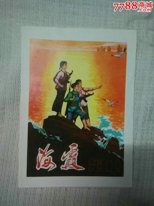 东帝汶作假